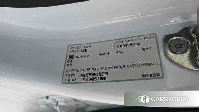 Tesla Model 3 id 4749241 из Кореи 22