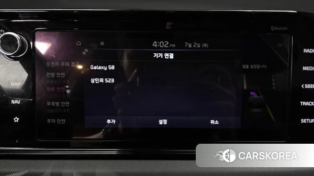 Kia K5 3rd generation id 4534830 из Кореи 22