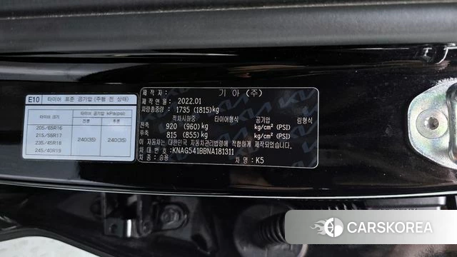 Kia K5 3rd generation id 4323725 из Кореи 22