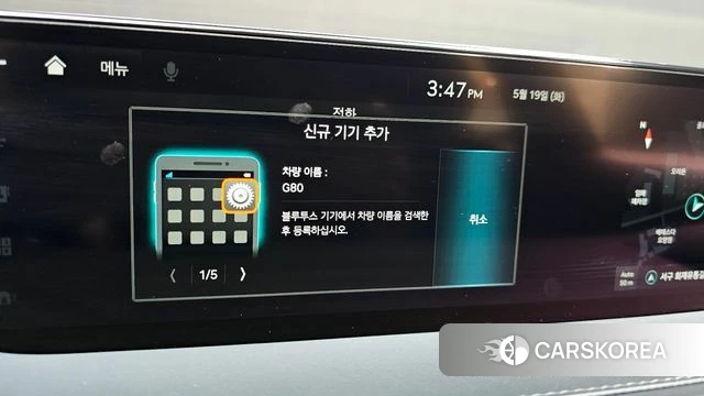 Genesis G80 (RG3) id 4343703 из Кореи 22
