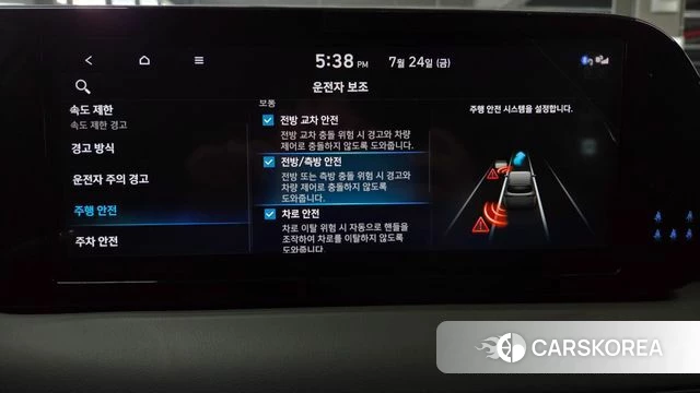 Hyundai The New Palisade id 4623204 из Кореи 22