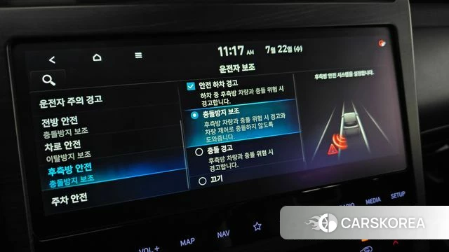 Hyundai Tucson (NX4) id 4613886 из Кореи 22