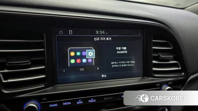 Hyundai The New Avante AD id 4203574 из Кореи 22