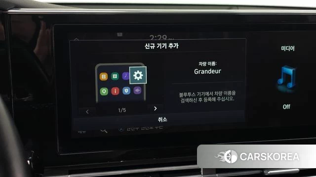 Hyundai The New Grandeur IG id 4736793 из Кореи 22