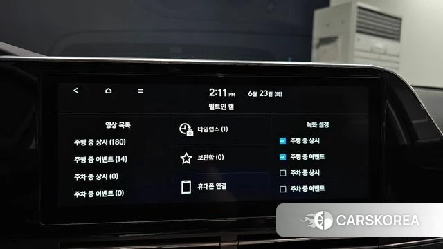 Hyundai The New Grandeur IG id 4496020 из Кореи 22
