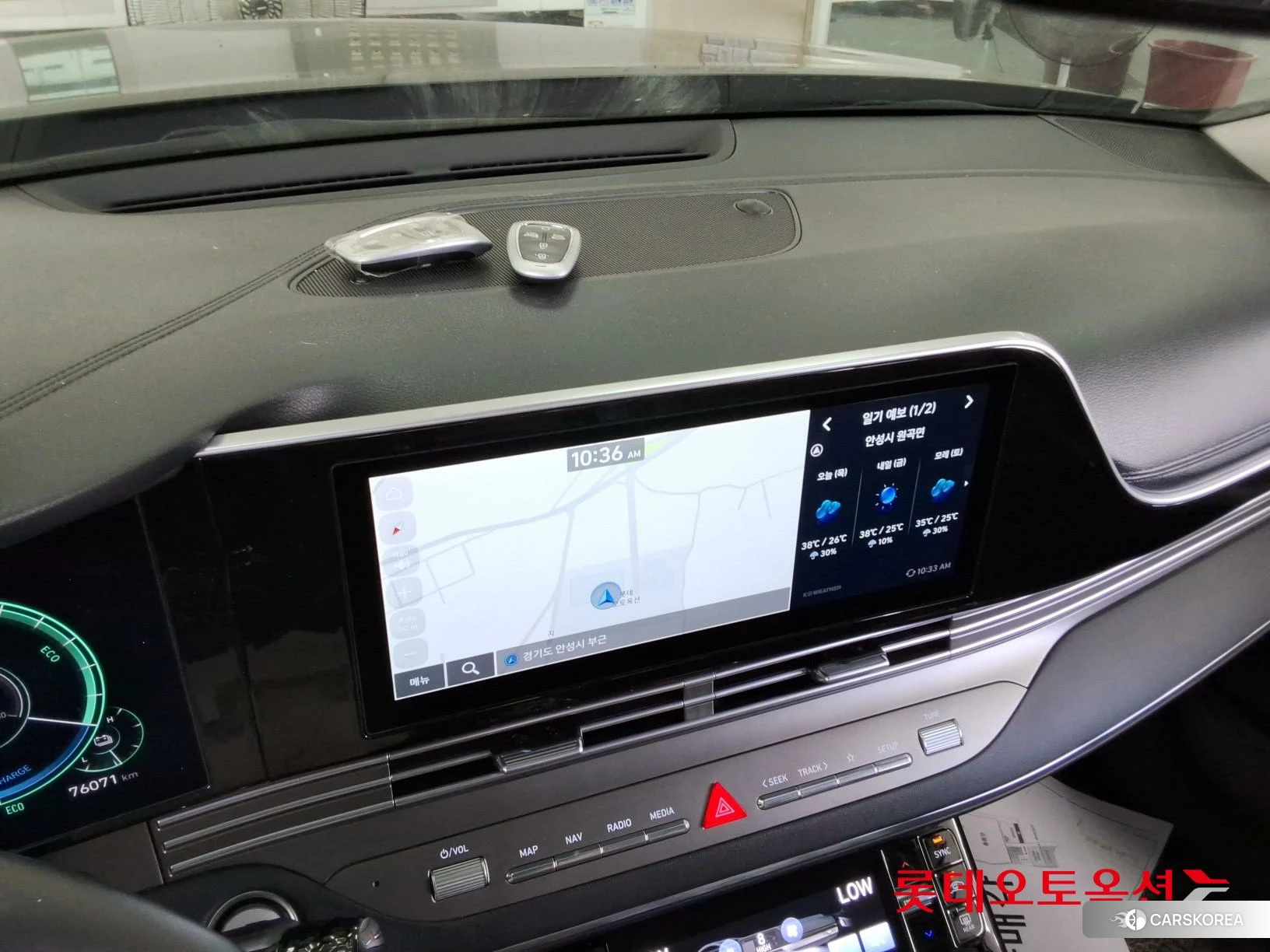Hyundai Grandeur Hybrid id 4674153 из Кореи 22