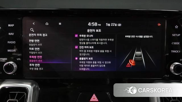 Kia Sorento 4th Generation id 4362261 из Кореи 22