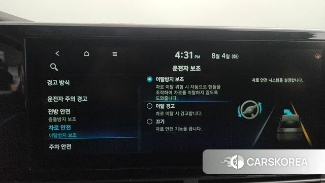 Hyundai The New Grandeur IG id 4662109 из Кореи 22