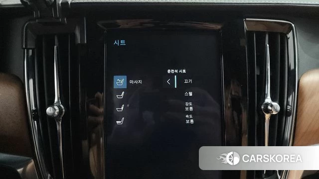 Volvo S90 id 4642635 из Кореи 22