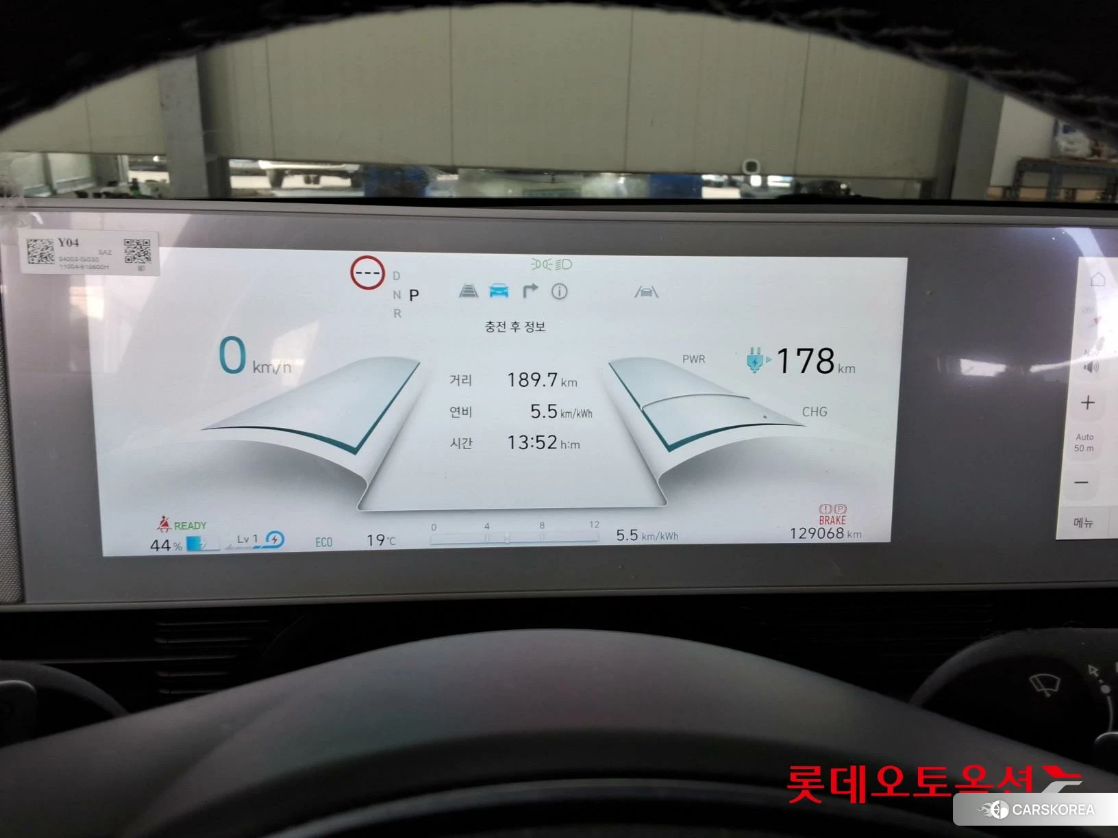 Hyundai IONIQ 5 id 3882047 из Кореи 22