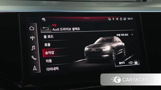 Audi e-Tron id 4854346 из Кореи 22