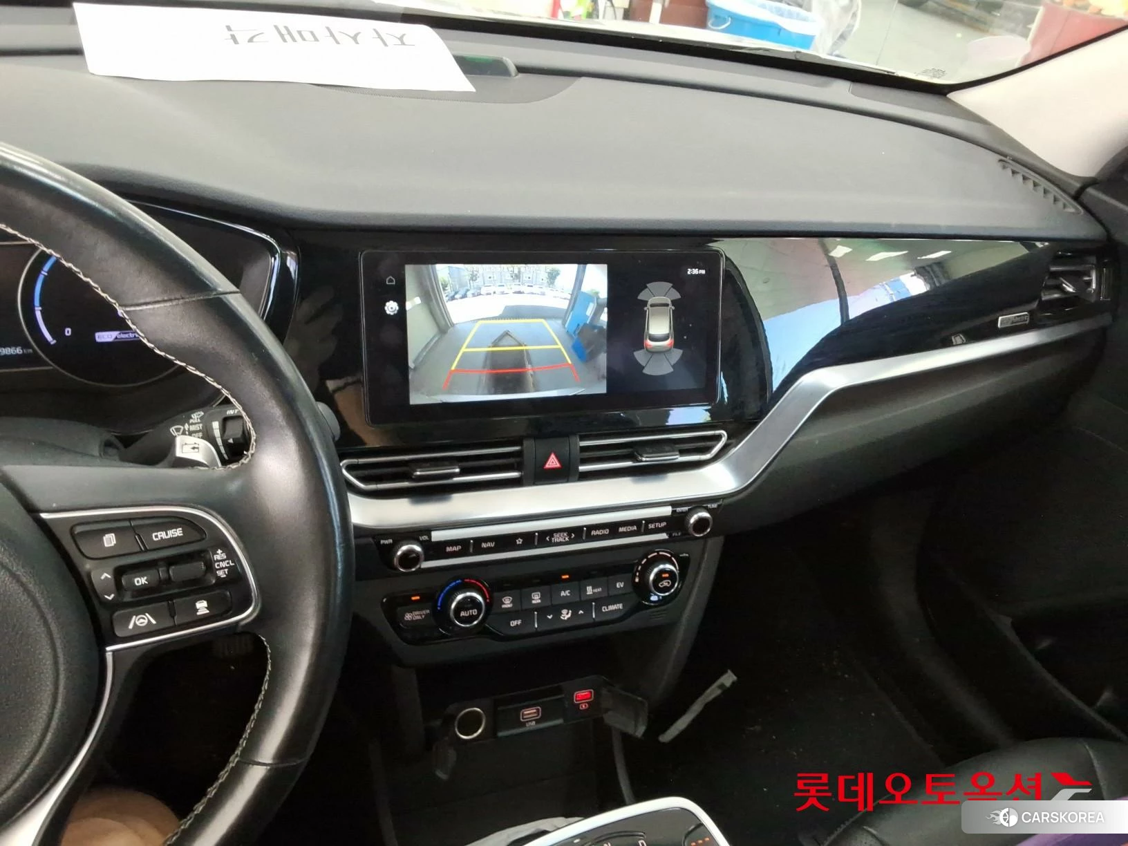 Kia Niro Plus id 4679366 из Кореи 22