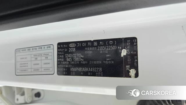 Kia The New Sorento id 4536656 из Кореи 22