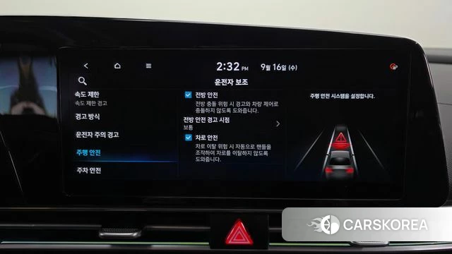 Hyundai The New Avante (CN7) id 4863376 из Кореи 22