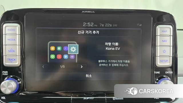 Hyundai Kona Electric id 4615150 из Кореи 22