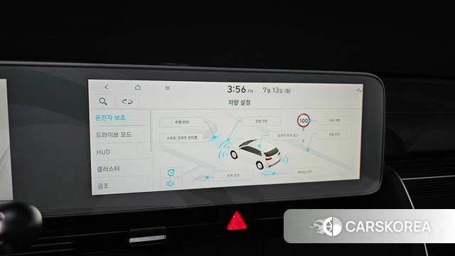 Hyundai Ionic 5 id 4580042 из Кореи 22