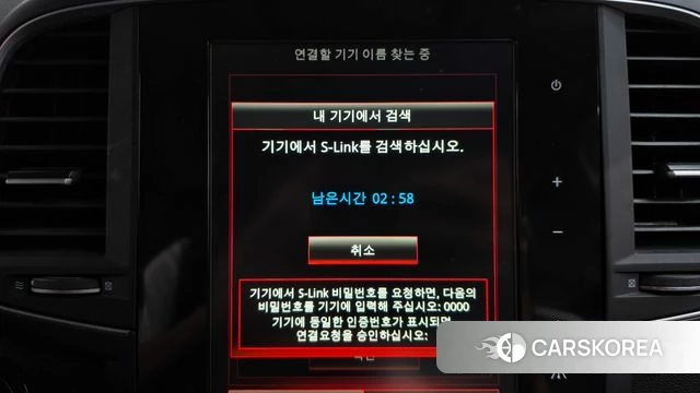 Renault Korea (Samsung) QM6 id 4856539 из Кореи 22