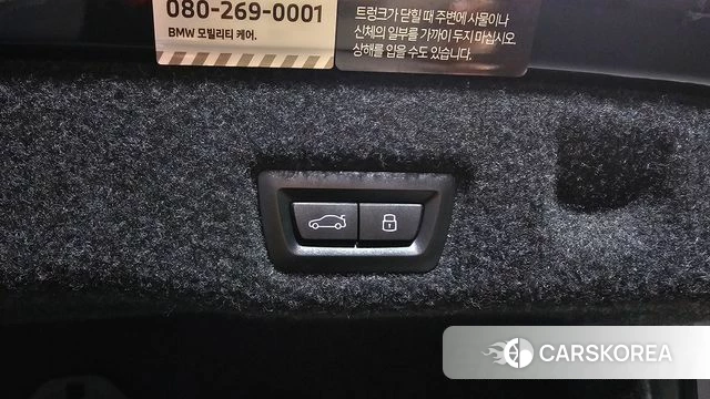 BMW 5 Series (G60) id 4578928 из Кореи 22
