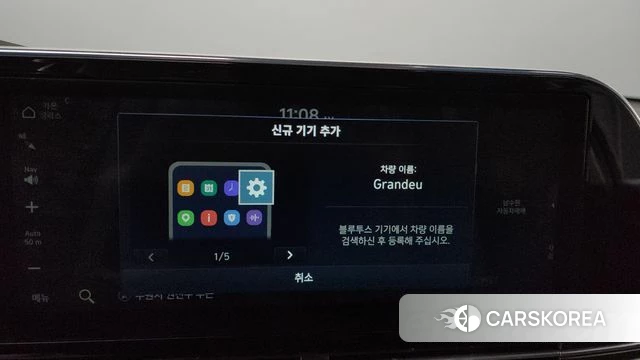 Hyundai The New Grandeur IG id 4304236 из Кореи 22