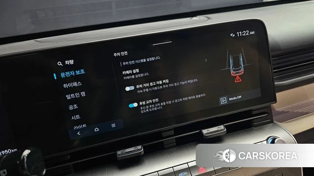 Hyundai Kona (SX2) id 4422266 из Кореи 22