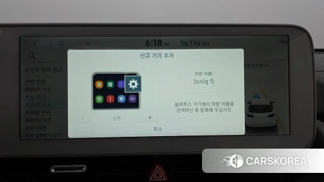 Hyundai Ionic 5 id 4316522 из Кореи 22