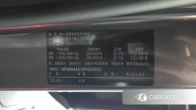 Ssangyong Rexton Sports id 4605291 из Кореи 22