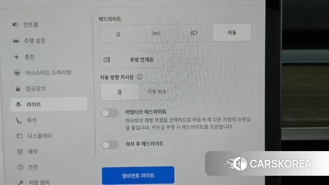 Tesla Model Y id 4302370 из Кореи 22