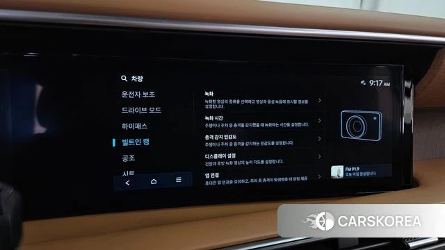 Hyundai Palisade (LX3) id 4505464 из Кореи 22
