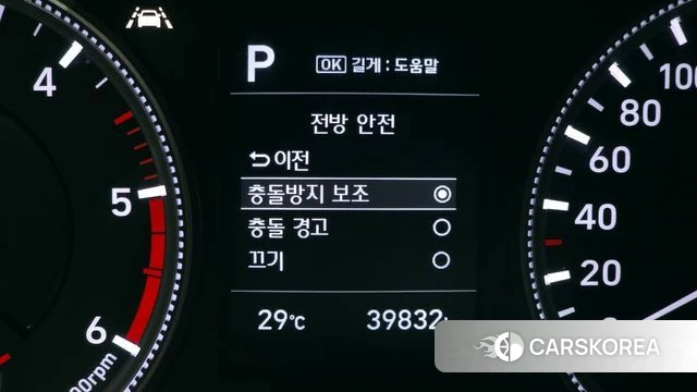 Hyundai Santa Fe TM id 4411406 из Кореи 22