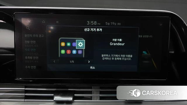 Hyundai The New Grandeur IG id 4345084 из Кореи 22