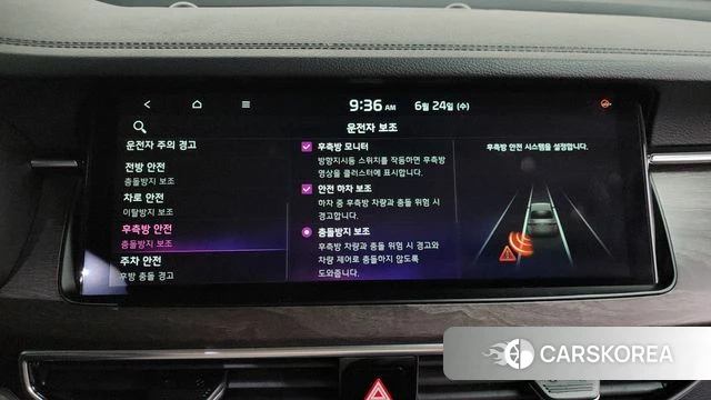 Kia K7 Premier id 4501941 из Кореи 22