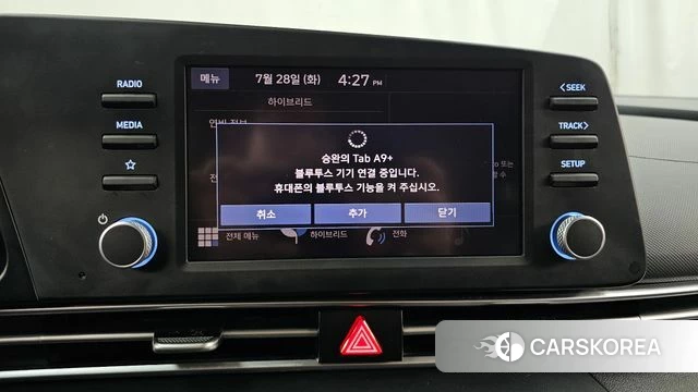 Hyundai Avante Hybrid (CN7) id 4636314 из Кореи 22