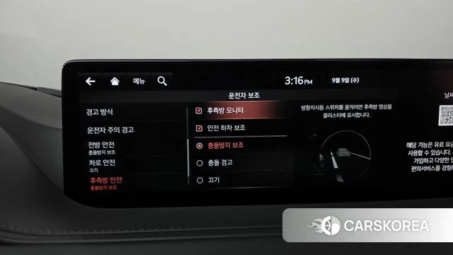 Genesis G80 (RG3) id 4793709 из Кореи 22