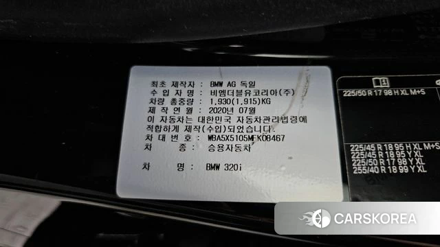 BMW 3 Series (G20) id 4470746 из Кореи 22
