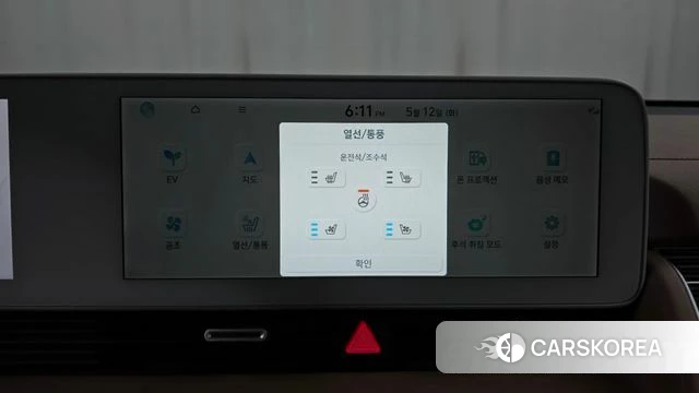Hyundai Ionic 5 id 4309241 из Кореи 22