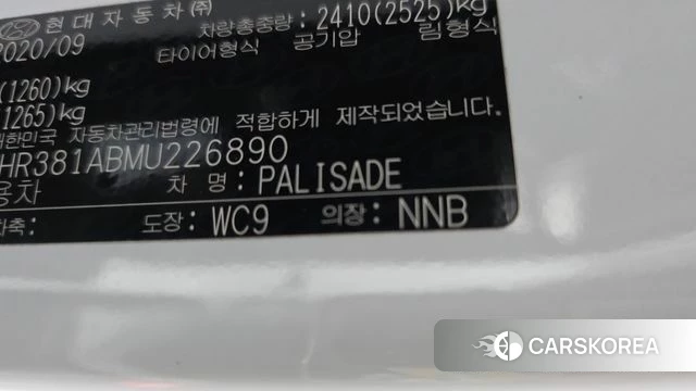 Hyundai Palisade id 4338810 из Кореи 22