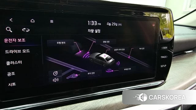 Kia K5 3rd generation id 4245447 из Кореи 22