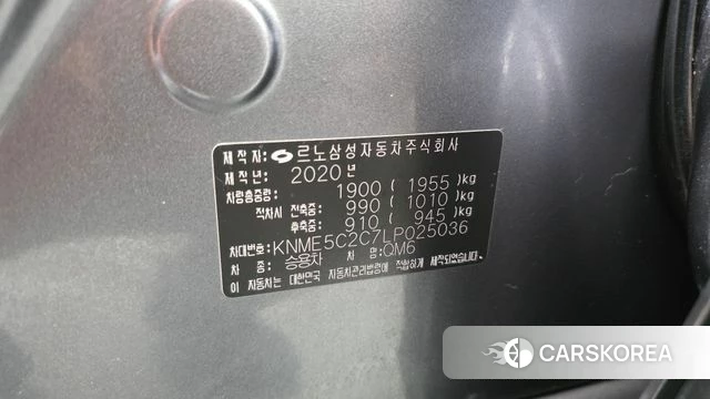 Renault Korea (Samsung) The New QM6 id 4873004 из Кореи 22