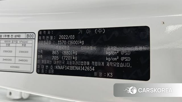 Kia The New K3 2nd generation id 4282577 из Кореи 22