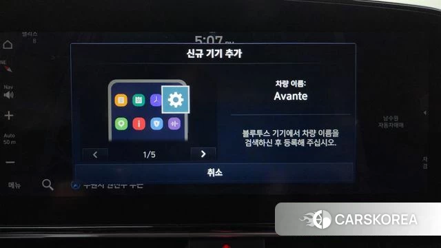 Hyundai Avante (CN7) id 4507839 из Кореи 22
