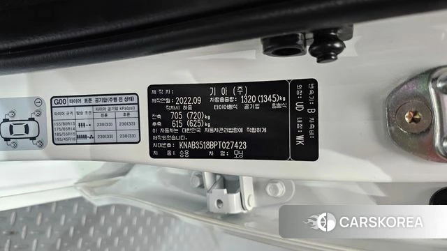 Kia Morning Urban (JA) id 4716046 из Кореи 22