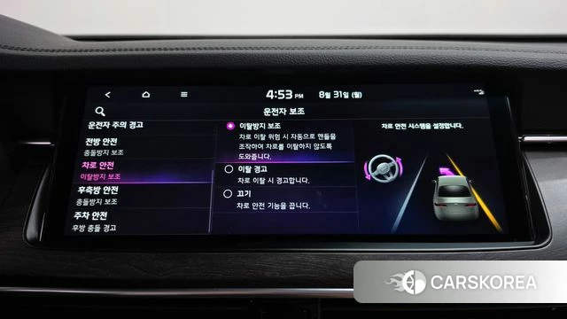 Kia K7 Premier Hybrid id 4750991 из Кореи 22