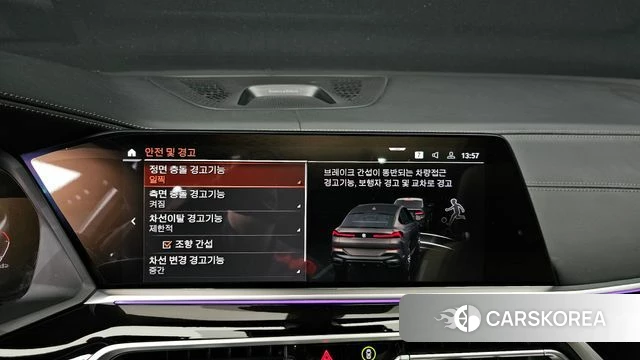 BMW X6 (G06) id 4230973 из Кореи 22