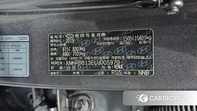 Hyundai Venue id 4930718 из Кореи 22
