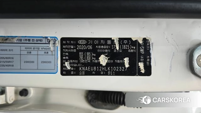 Kia Seltos id 4562604 из Кореи 22