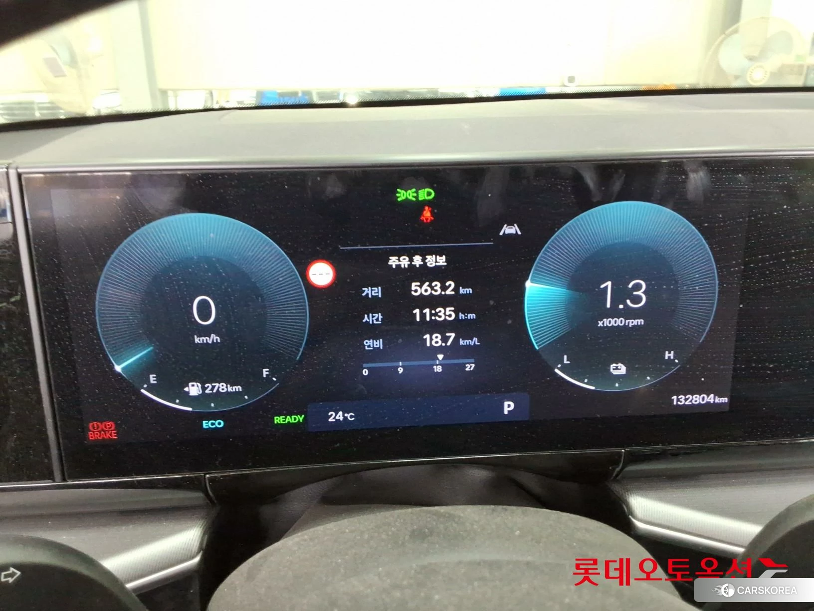 Hyundai Grandeur Hybrid id 4498362 из Кореи 22