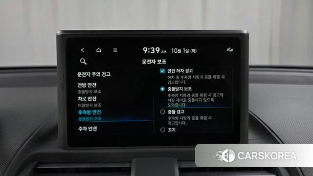Hyundai Casper id 4935477 из Кореи 22