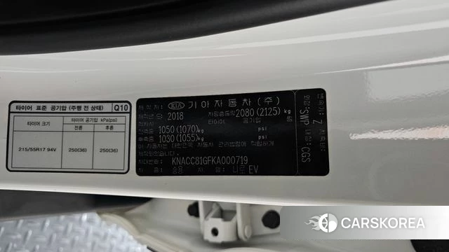 Kia Niro EV id 4339658 из Кореи 22
