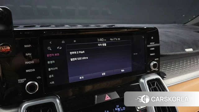 Kia Sorento 4th Generation id 4223868 из Кореи 22