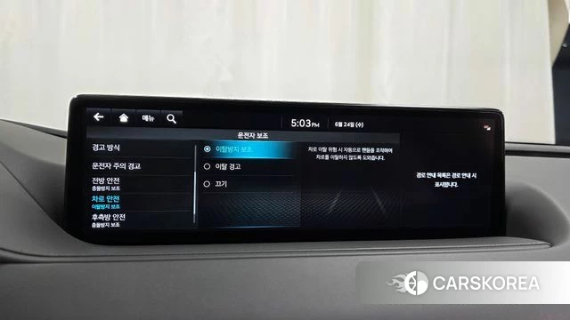 Genesis G80 (RG3) id 4500632 из Кореи 22